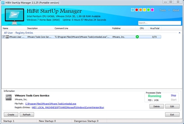 HiBit Startup Manager软件图片1