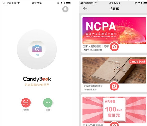 CandyBook app