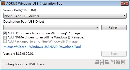 技嘉USB注入工具图片1