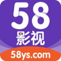 58影视app版