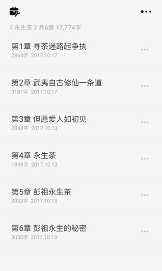 云上写作永久vip版截图4