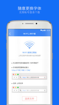 Weico海外版截图3