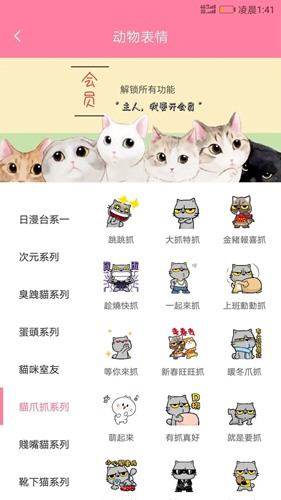 人猫翻译器5