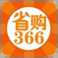 366省购 v1.9.0