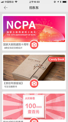 CandyBook截图3