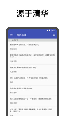 新新水木4
