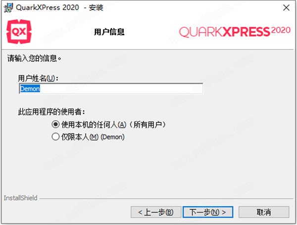 QuarkXPress 2020安装教程4