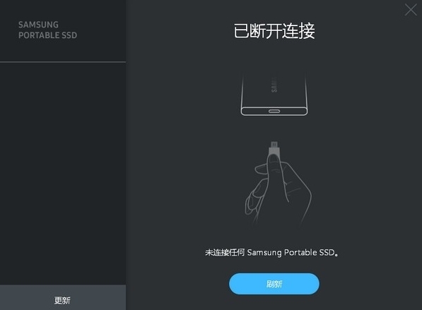 Samsung Portable SSD软件图片1
