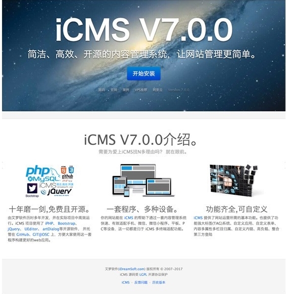 iCMS图片