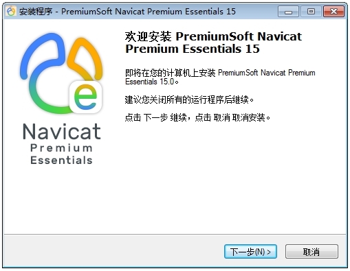 Navicat Premium Essentials图片2