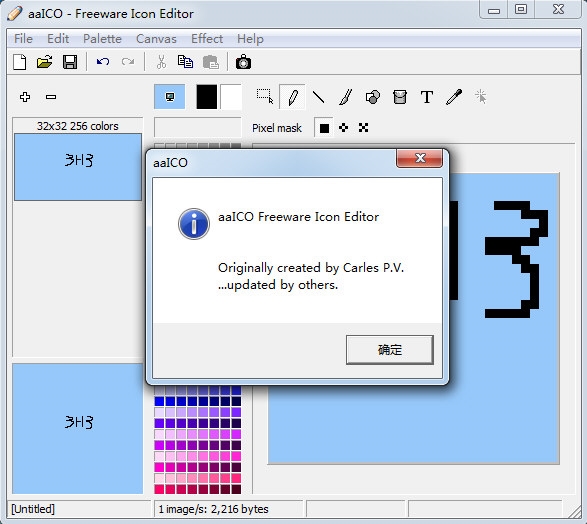 aaICO Icon Editor软件图片3