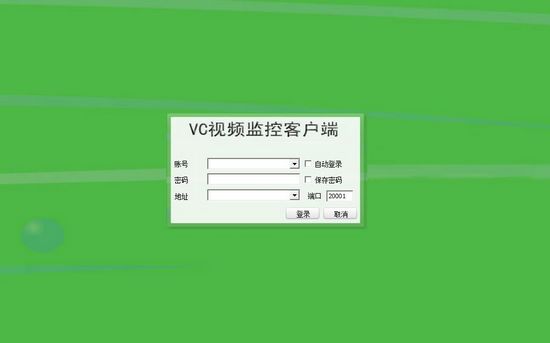 VC视频监控客户端图片