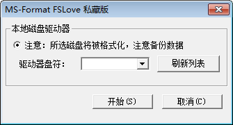 MS-Format Fslove图