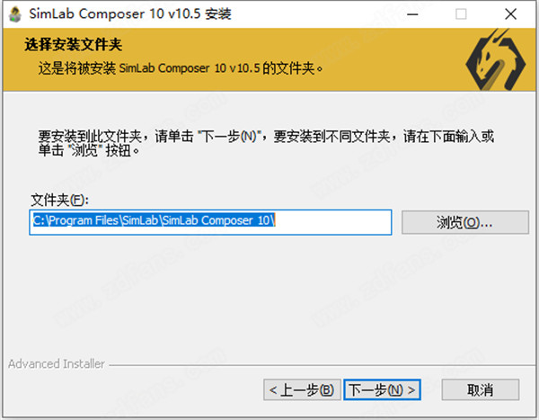 Simlab Composer10安装教程3