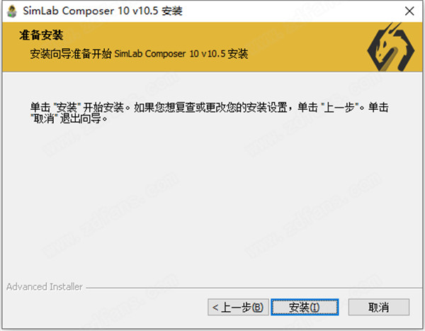 Simlab Composer10安装教程4