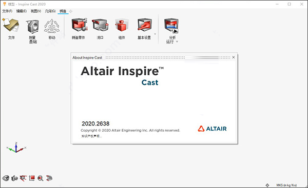 Altair Inspire Cast2020图片