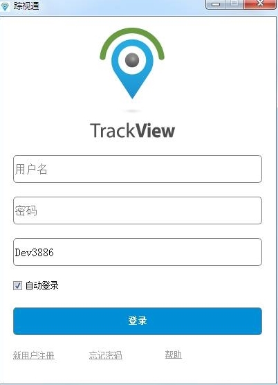 TrackView图片