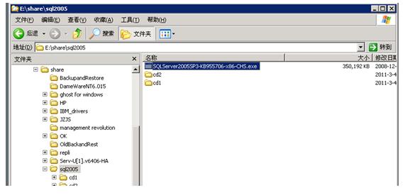 SQL2005开发版图片20