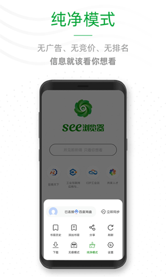 See浏览器截图2