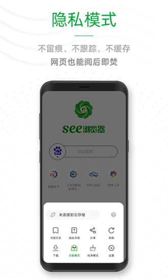 See浏览器截图3