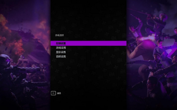 黑道圣徒3高清复刻版截图6