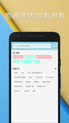 丢碟截图1