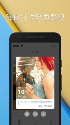 丢碟截图2