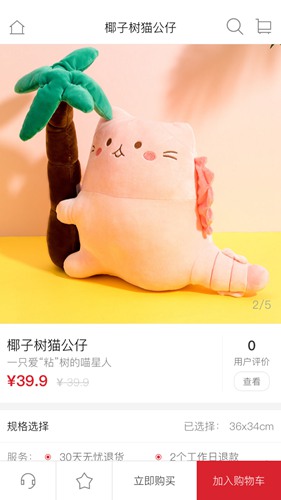 名创优品2