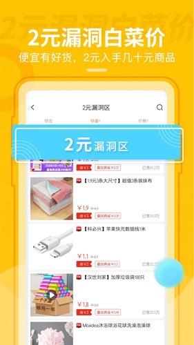 表表家截图2