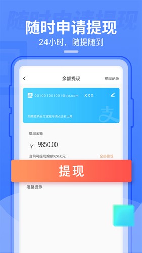 表表家截图4