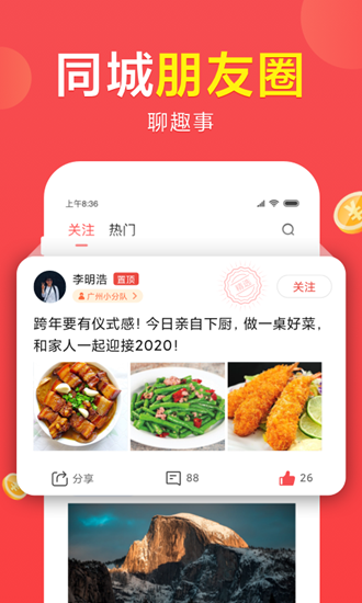 想看资讯app截图5