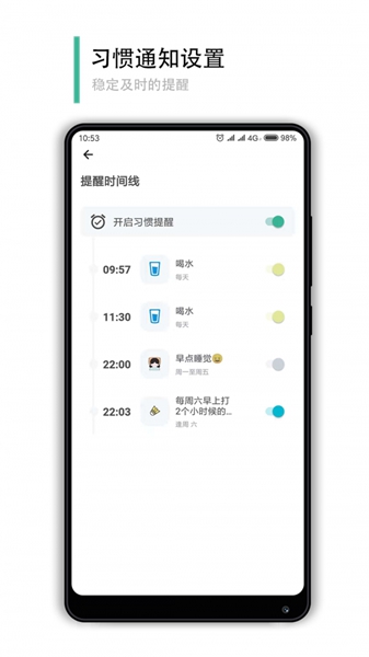 小改变截图4