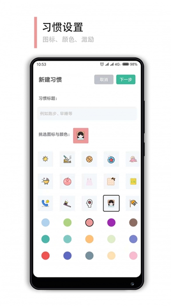 小改变截图5