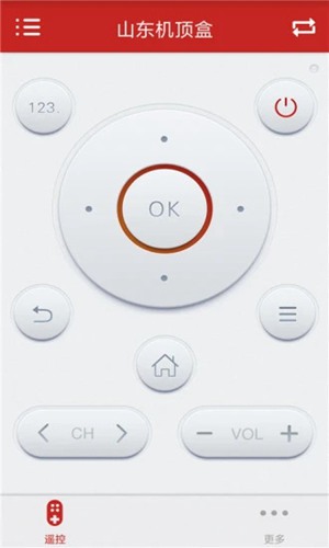 红外遥控器app5
