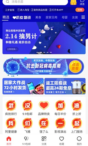 yes券内部优惠券截图3