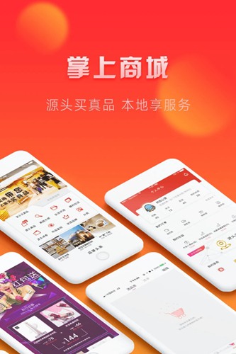 千度真1县1特app截图1