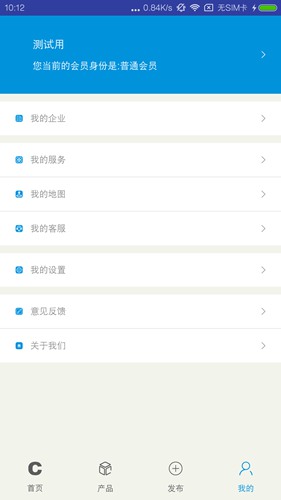 中国铁合金在线app4