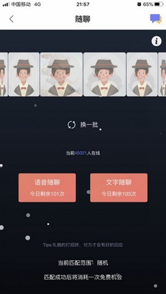 墨店app1