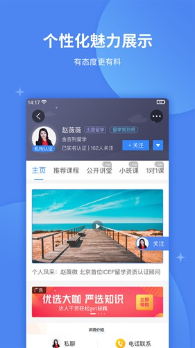 金吉列大学长平台app2