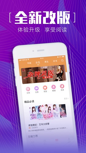 安马文学网安卓app截图1