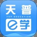 天普e学手机版app