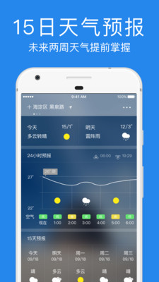 指尖省钱截图2