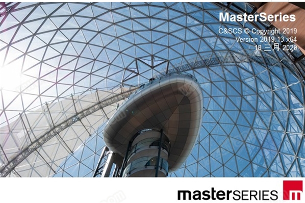 MasterSeries 2019图片