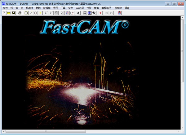 FastCAM破解版图片