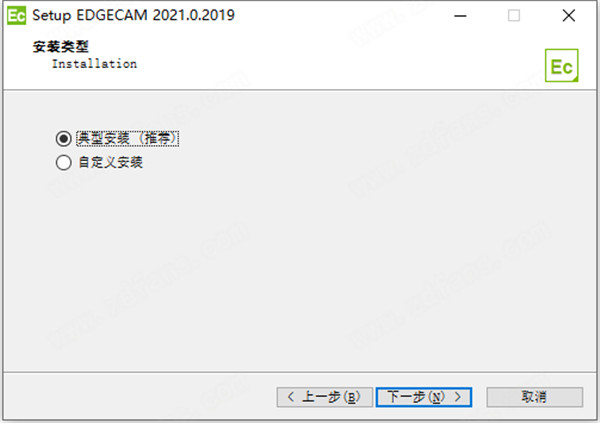 Edgecam2021安装教程3