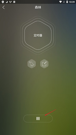 睡眠声音app使用方法2