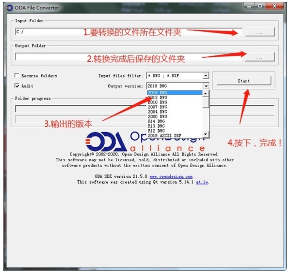 ODA File Converter软件图片2