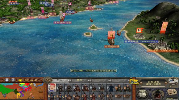 全面战争：亚洲王朝游戏宣传图2