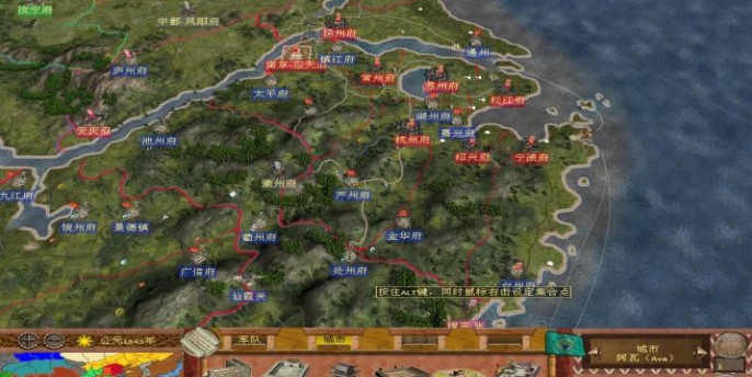 全面战争：亚洲王朝游戏宣传图7