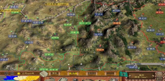全面战争：亚洲王朝游戏宣传图8